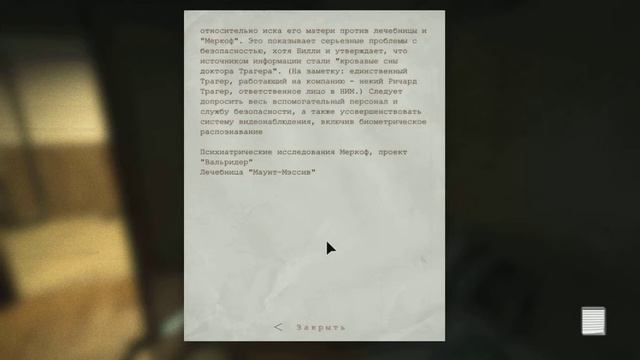 Outlast - часть 1 | Везде кровь смотреть онлайн