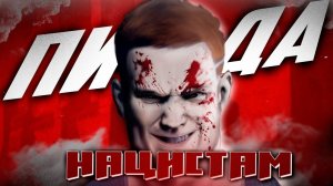 Wolfenstein: The Old Blood