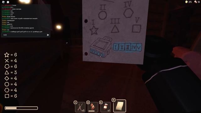 Месть рашу, трагичный конец! (Doors Roblox) смотреть онлайн