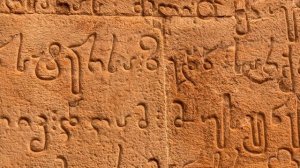 Колхида - Древняя Грузия? || История - это интересно