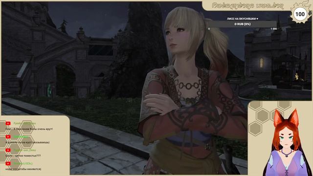 [FFXIV] Дальнейшие приключения Хильдибранда (часть II) смотреть онлайн