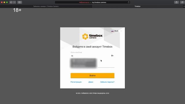 Таймлапс камера Timebox Pro / съёмка в таймлапсе, Timelapse #satisfying