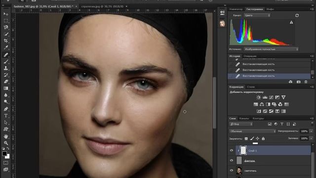 Ретушь портретов Частотное разложение Урок 1/4 смотреть онлайн