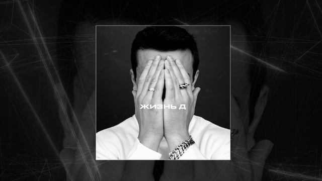 NЮ - Гори, гори, моя Москва (Официальная премьера трека) смотреть онлайн