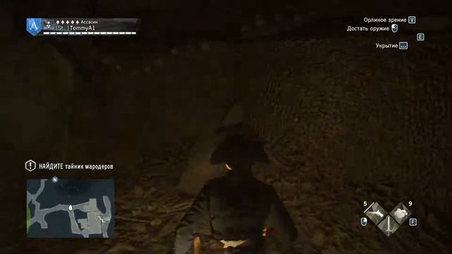 Assassin's Creed Unity DEAD KINGS DLC - "Под замком" Прохождение часть 13 смотреть онлайн