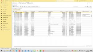 Перепроведение документов в 1С (3 способа)