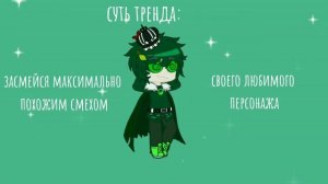 Смех Вару | 13 карт