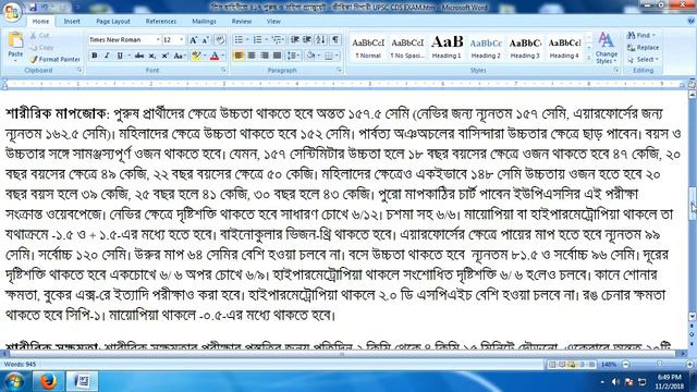 Combined Defence Services Examination 2019 смотреть онлайн