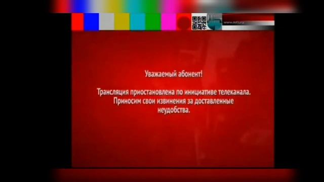 отключение эфира старый Карусель от МТС ТВ (11.08.22) смотреть онлайн