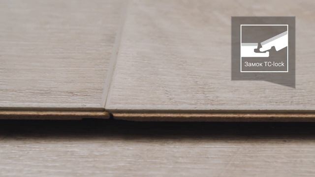 Ламинат POEM бренд Tarkett смотреть онлайн