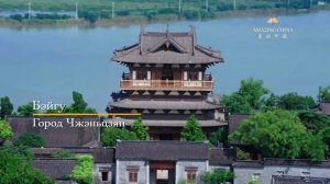 Три прекрасных холма у реки Янцзы в провинции Цзянсу