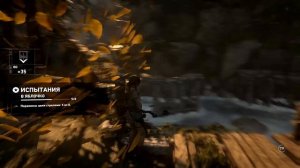 Rise of the Tomb Raider - Испытания - Геотермальная долина - В яблочко