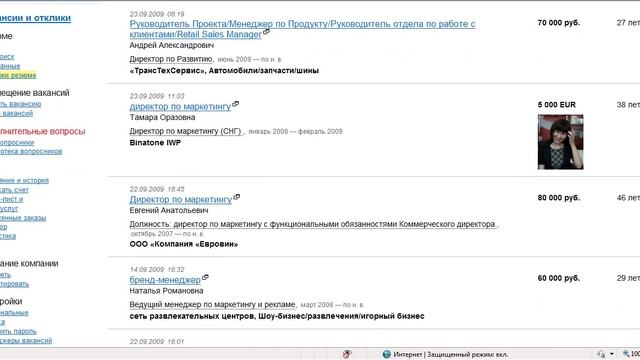 Подходящие резюме на hh.ru смотреть онлайн