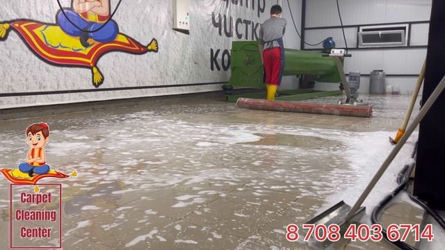 Кәсіби түрде кілем жуу орталығы  Алматы қаласы   +7708 403 6714