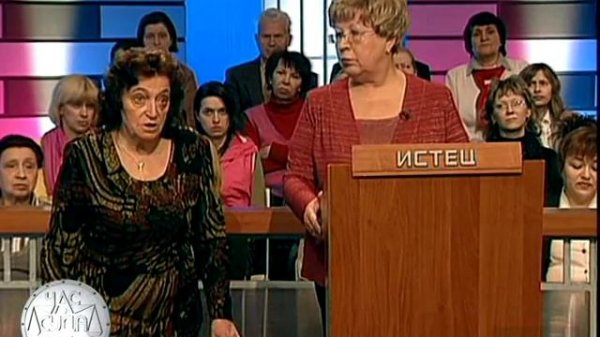 Час суда. Несуществующее наследство / Court Hour. Inheritance Nonexistent