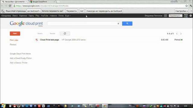 Строительный Челлендж