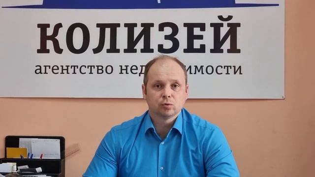 Как правильно продавать свою недвижимость смотреть онлайн