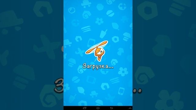 Обзор игры Cut the Rope 2 с Лёхой смотреть онлайн