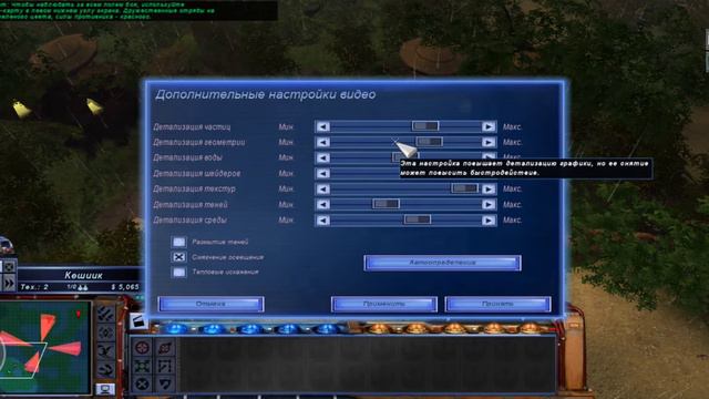 test Star Wars Empire at war. ExaGear Windows/Wine 3.0.5 (preset Oblivion). смотреть онлайн