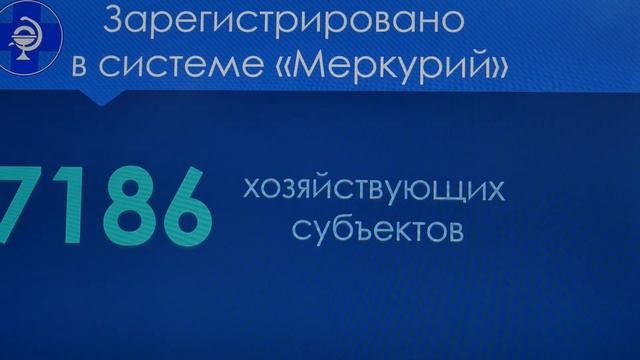 О проведении в Курске совещания по вопросам электронной сертификации смотреть онлайн
