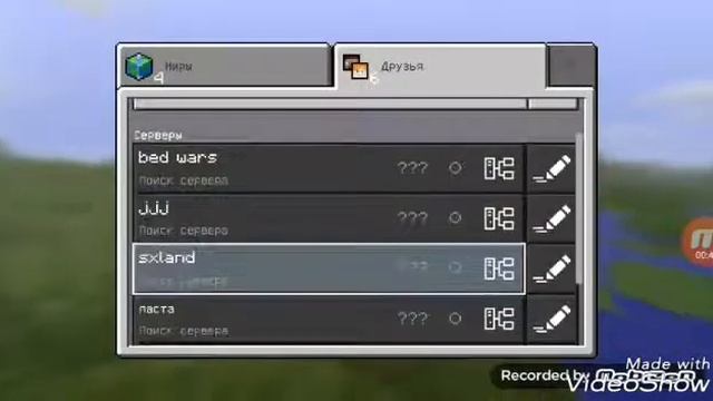 Обзор на Minecraft сервер Bed Wars версия 1.1.5 смотреть онлайн