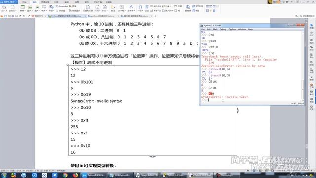 016 python数据类型转换Python data type conversion смотреть онлайн