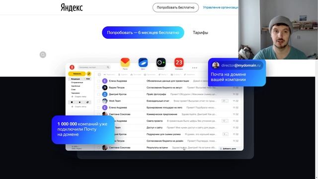 Посети цифровой музей Яндекса смотреть онлайн