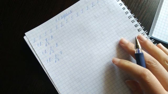 Урок математики от 15 апреля смотреть онлайн