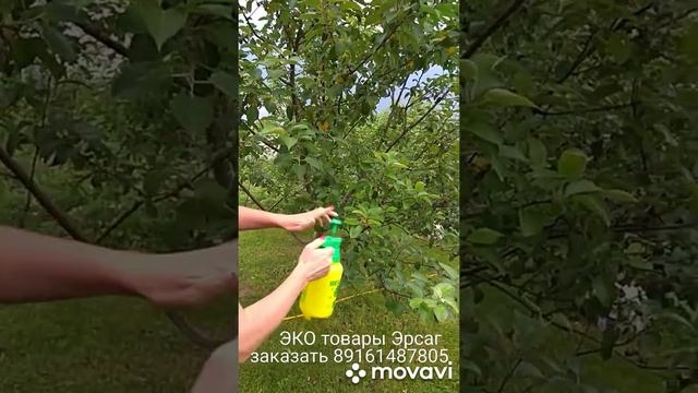 Борьба с садовыми вредителями с помощью экотоваров Эрсаг. смотреть онлайн