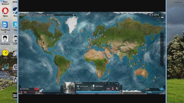 Руководство запуска: Plague Inc: Evolved по сети смотреть онлайн