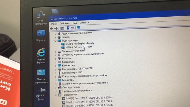 Ноутбук Asus K550L
