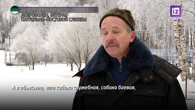 iZ НОВОСТИ КОМИ - 23 ЯНВАРЯ 2023 смотреть онлайн