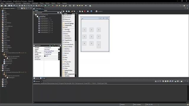 Учусь создавать приложухи на Java #1 смотреть онлайн