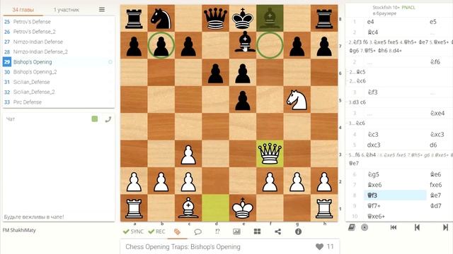 Дебютные ловушки в шахматах. Дебют слона смотреть онлайн