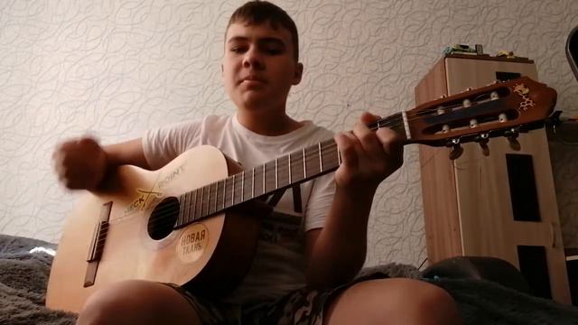 мумий тролль Владивосток 2000 кавер под гитару смотреть онлайн
