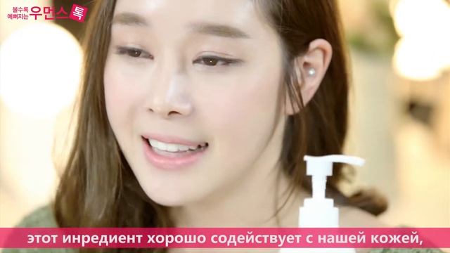 [Womanstalk] Pongdang Ослиное Молоко Крем все-в-одном смотреть онлайн