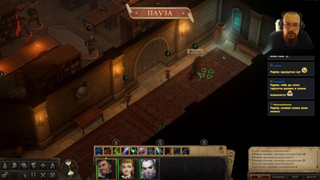 Pathfinder: Kingmaker | Серия 1 | лучше чем Дивинити? смотреть онлайн