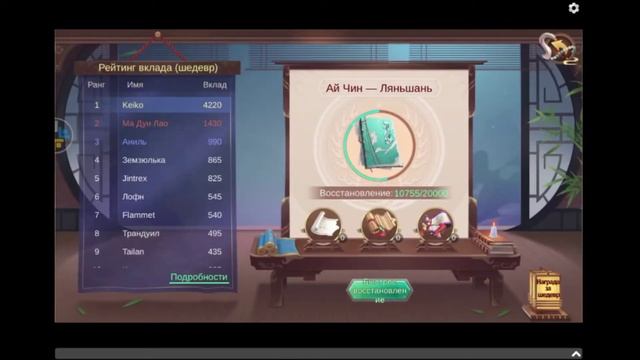 Ученые споры в игре Я-Император смотреть онлайн