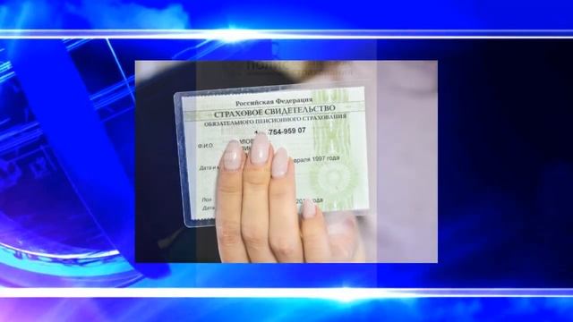 Единая карта сахалинца. Преимущества и возможности смотреть онлайн