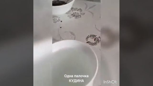 Заварка чая Кудин смотреть онлайн