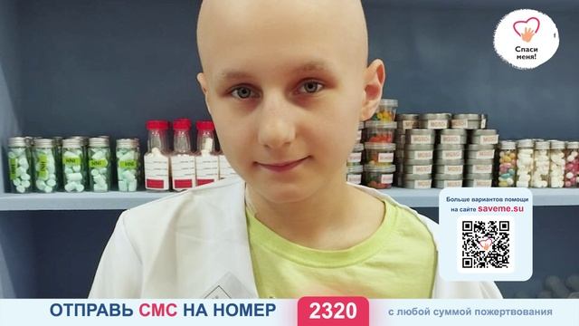 Лиза продолжает борьбу с РАКом в чужих краях.
Всем миром ждём хороших новостей! смотреть онлайн