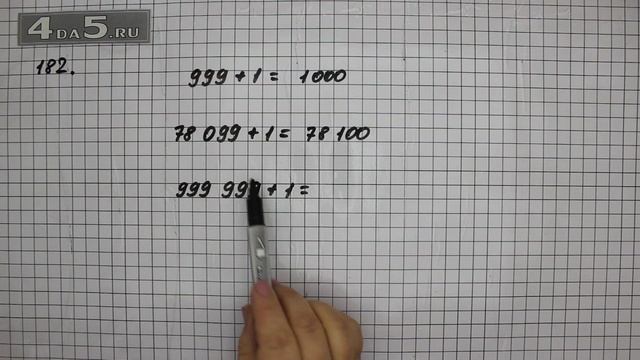 Упражнение 182. Математика 5 класс Виленкин Н.Я. смотреть онлайн