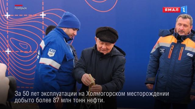 На Ямале отмечают полувековой юбилей со дня открытия первой нефтяной скважины смотреть онлайн