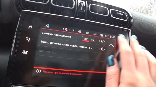 Citroen C3 Aircross - почти как Мини Купер