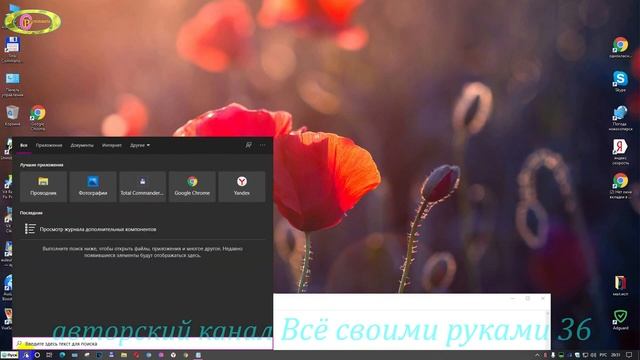 Как отключить Windows Hello биометрию в windows 10 смотреть онлайн