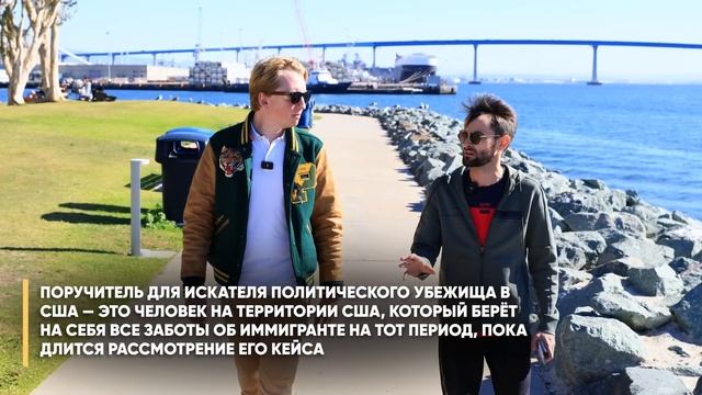 Переезд в США через Мексику в 2023 году - как русские бегут в Америку без визы смотреть онлайн