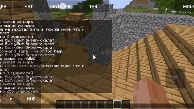 MineCraft | херобрина Пранк над другом (Java Edition) смотреть онлайн