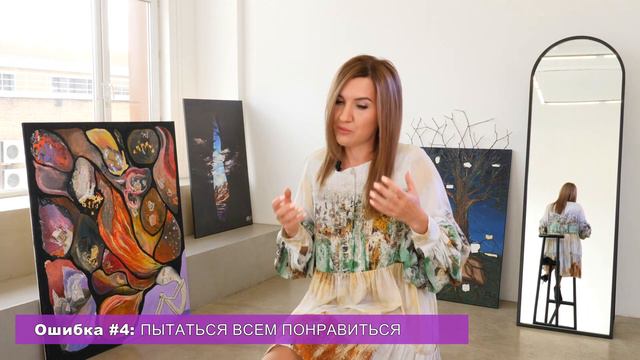 Почему мои работы не продаются. Желание понравиться всем. смотреть онлайн