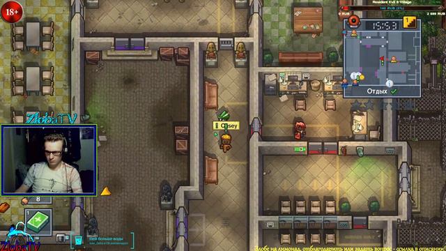 #TheEscapists2 - ★ Продолжаем бегать от охранников ★ #2 | 18+ Stream Live смотреть онлайн